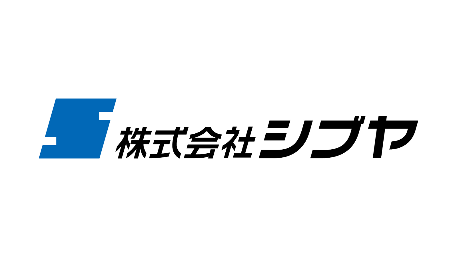 【廿日市】株式会社シブヤ