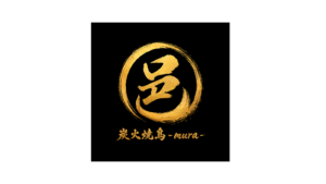 【廿日市】炭火焼鳥 邑-mura-